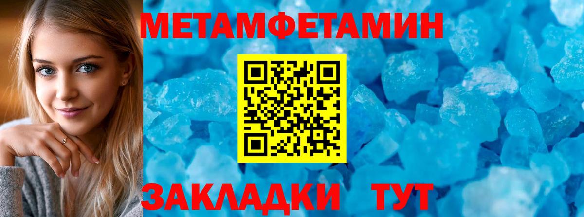 Amphetamine  АМФ  Вход с VPN  Назарово  АМФ 97% 