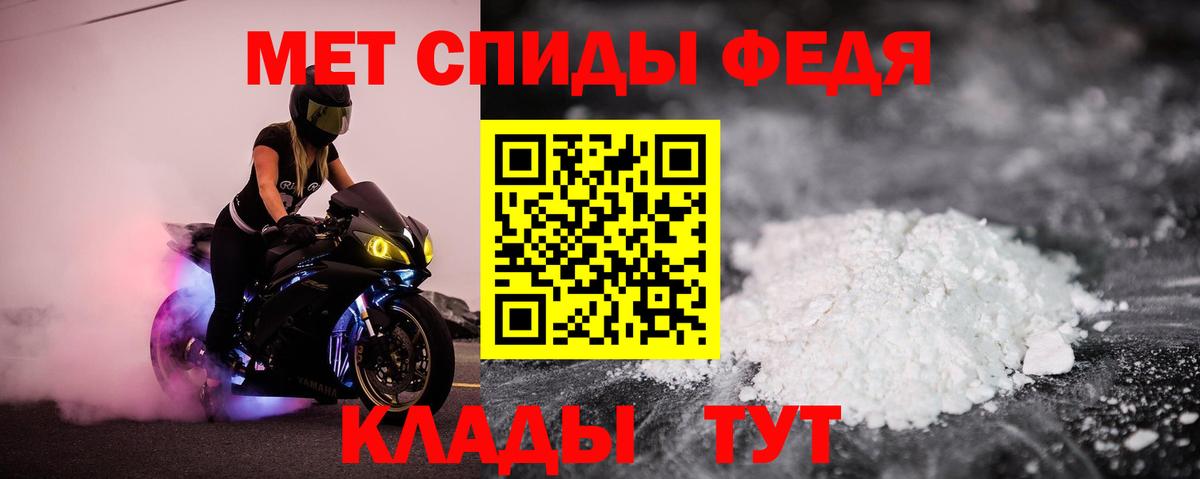 АМФЕТАМИН Premium Назарово