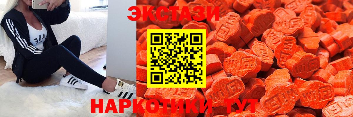 Назарово  купить закладку  Ecstasy  mega рабочий сайт  ЭКСТАЗИ Cube  Вход с VPN 