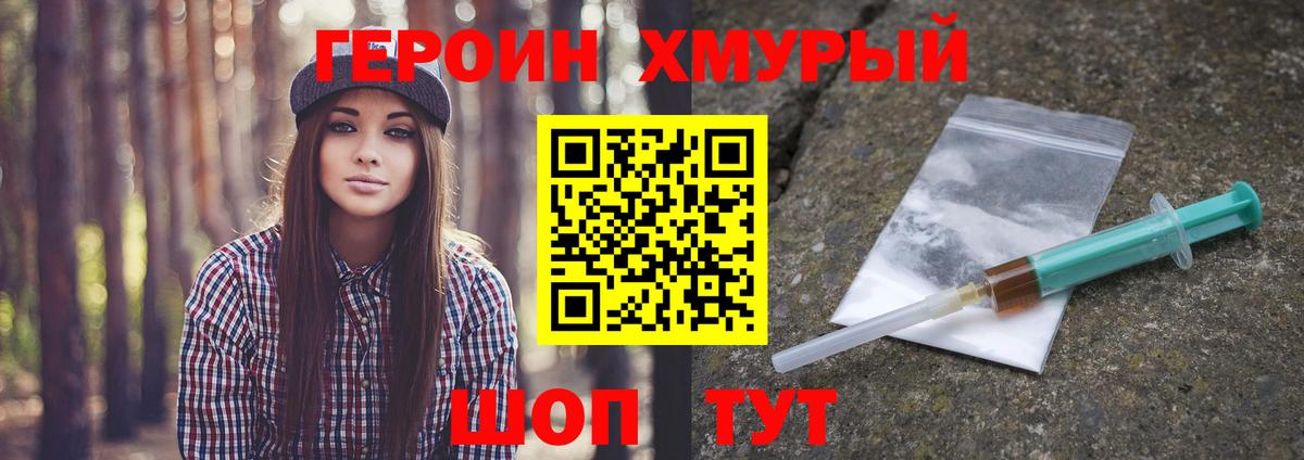 Меф мяу мяу Назарово