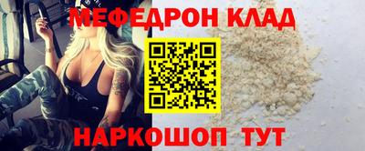 меф Туймазы