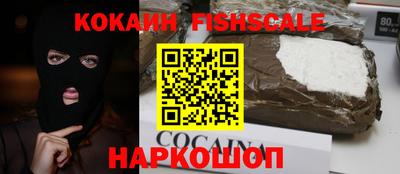 марки nbome Гусиноозёрск