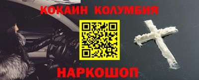 марки nbome Гусиноозёрск
