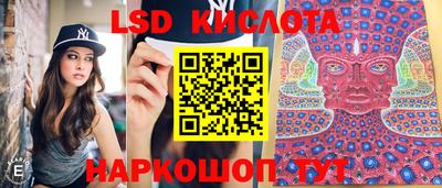 марки nbome Гусиноозёрск