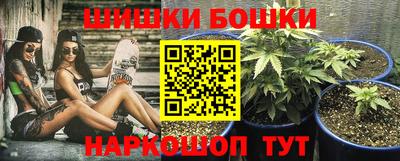 марки nbome Гусиноозёрск