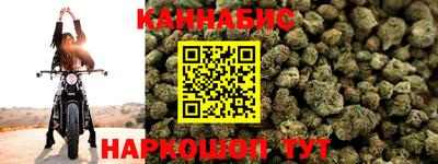 тгк Гусев