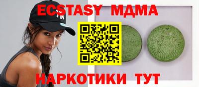 марки nbome Гусиноозёрск