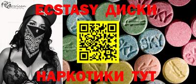 тгк Гусев