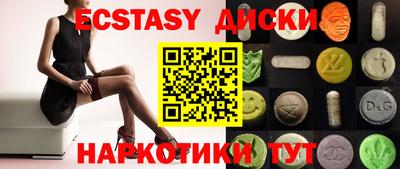 тгк Гусев