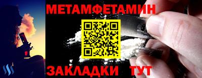 гидропоника Гусь-Хрустальный