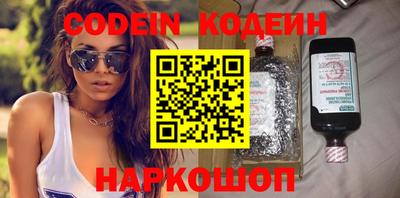 тгк Гусев