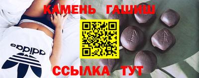 гашишное масло Тулун