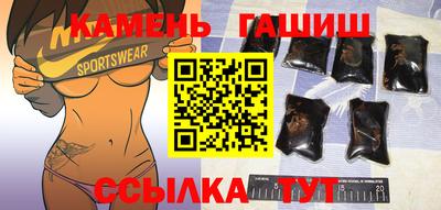 марки nbome Гусиноозёрск