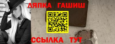 тгк Гусев