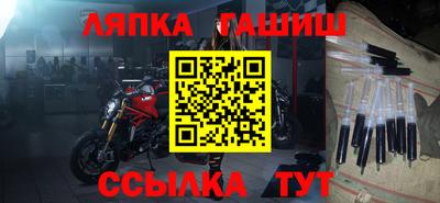 тгк Гусев