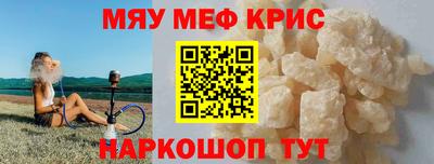марки nbome Гусиноозёрск