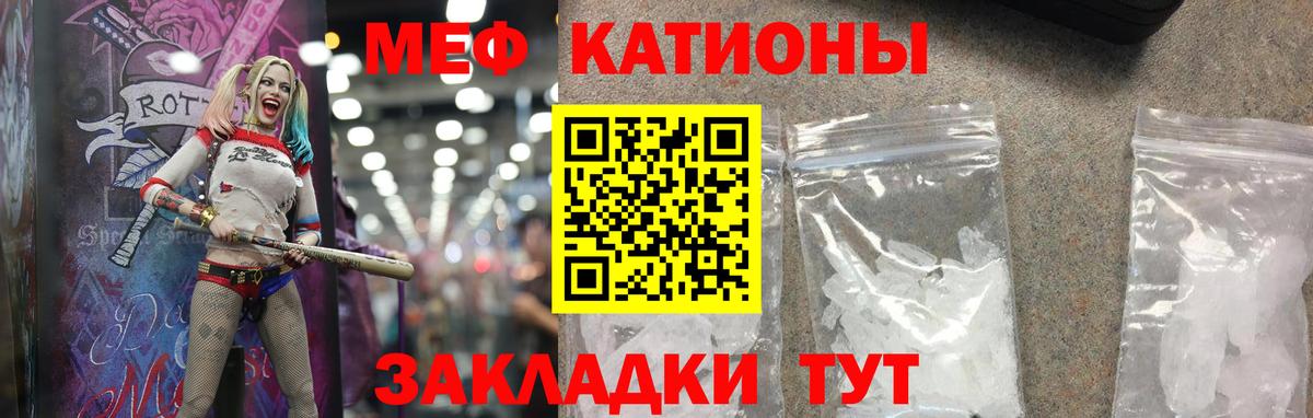 Меф Назарово
