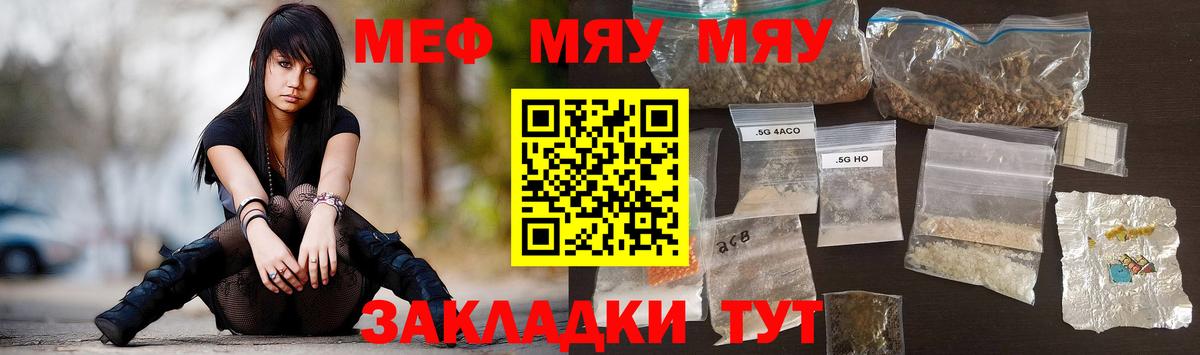 ГАШ  Канабис  Назарово  LSD-25  МДМА  ЭКСТАЗИ  МЕФ  Меф кристаллы  COCAIN  Вход с VPN 