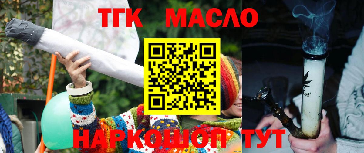 Назарово  купить закладку  Вход с VPN  ТГК Wax 