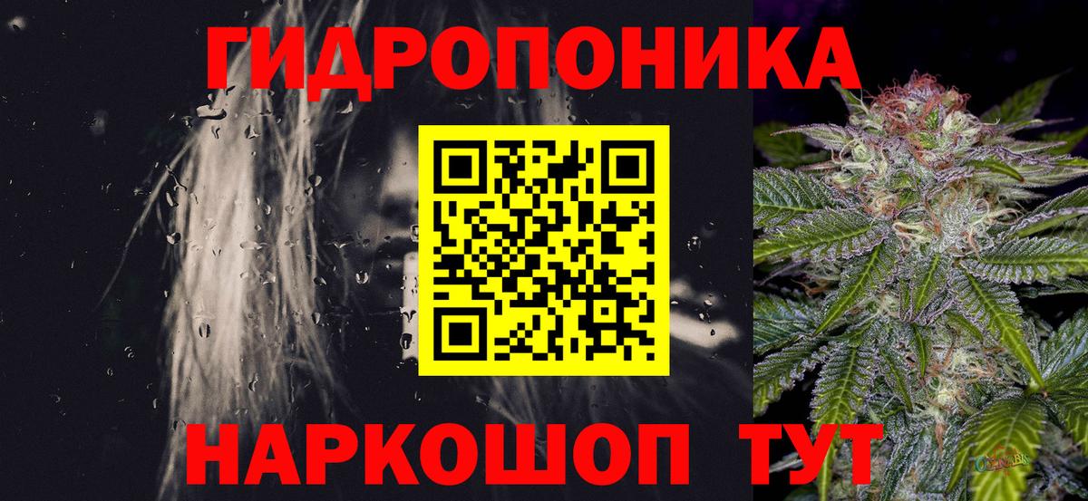 Марихуана LSD WEED  Вход с VPN  Назарово  Марихуана конопля 